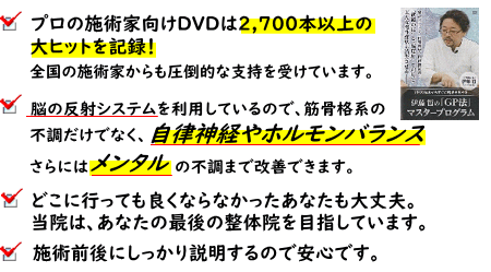 刈谷市 整体 本気で良くなりたい刈谷市にお住まいのあなたへ 肩こり 腰痛など慢性症状専門のten整体院